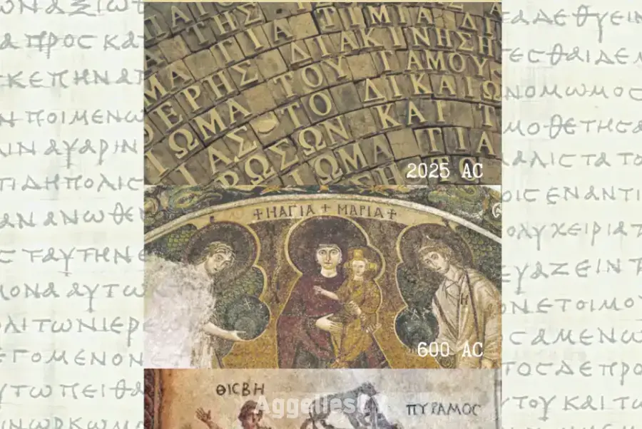 Greek Language Courses in Cyprus, September 2025